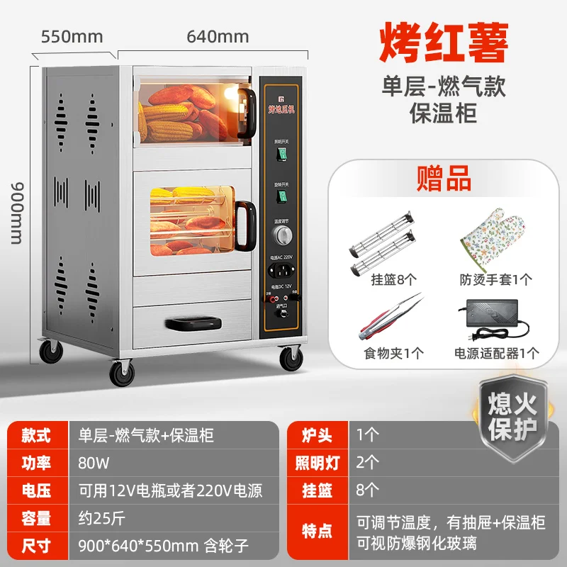 Commercial Kitchen Accessories - Piekarnik KX, profesjonalny, plażowy, specjalny piekarnik,