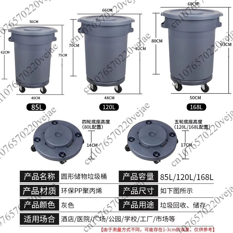 Odkurzacz do śmieci o dużej po – Commercial Kitchen Trash Can recenzja i cena